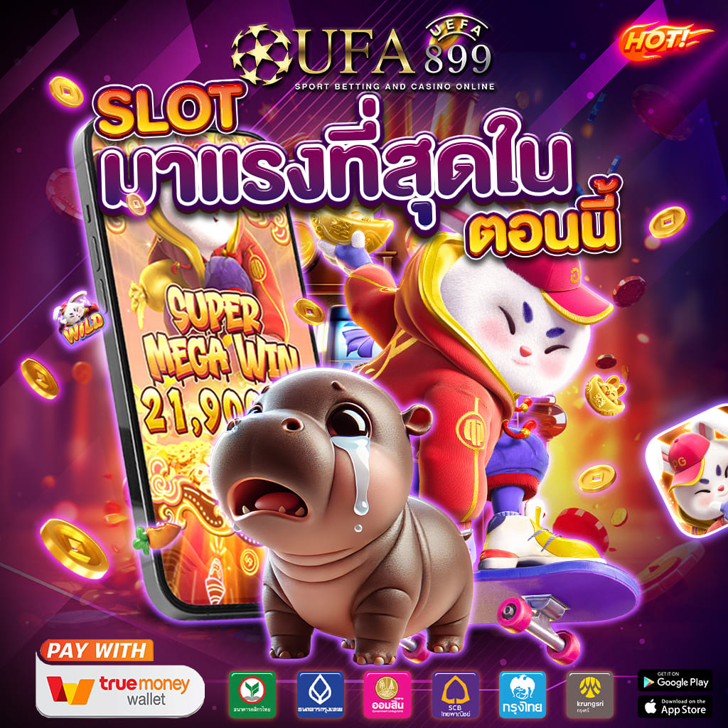 คาสิโนออนไลน์ สล็อตjun88 เล่นง่ายบนมือถือ ถอนเงินได้ตลอดเวลา ไม่ต้องสมัคร image 1